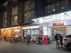 门面-贞姨美食·老字号海鲜大排档