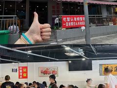 -辣螃铠盆盆蟹大排档(总店)