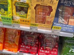 -KKV(南京江宁万达广场店)