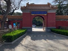 -北京市劳动人民文化宫(太庙)