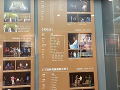 -北京人艺戏剧博物馆