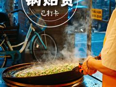 -三两春(浦三路店)