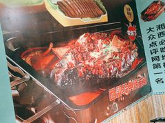 -西部一串烧烤·地道湘西小串