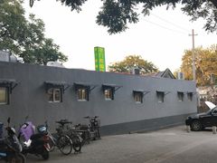 -老门框爆肚涮肉(金宝街店)