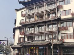 -乌镇那一年小院主题餐厅(甘泉西路店)