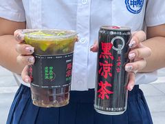 -炖物24章·顺时轻养茶(黄龙店)