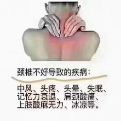 点击看大图 -香薇妮丝女子减肥院