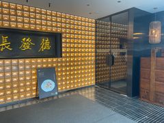-德发长·花式蒸饺(大唐不夜城店)
