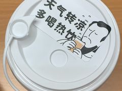 -杯欢制茶(三里屯店)