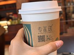 -星巴克臻选(北京嘉里中心第二店)