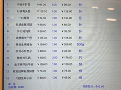 -翠湖轩中餐厅(昆明翠湖宾馆店)