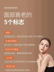 点击看大图 -芳朵美容养生SPA