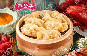 Thin-skinned Pan-fried Dumplings