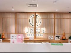 -冬日中医馆(枋湖店)