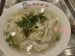鸡汤面-老四季(总店)