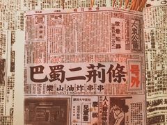 -乐乐姐超级土豆(中关村5号店)