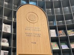 -思南书局·诗歌店