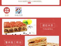 -中粮丰通（北京)食品有限公司