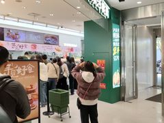 -泸溪河桃酥(西直门凯德店)