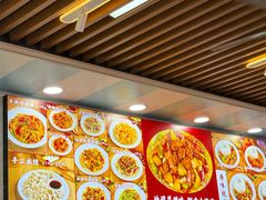 -兰州牛肉面