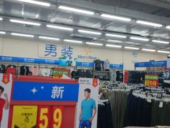 -沃尔玛购物广场(仓山万达店)