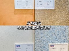 -恒大国际建材家居博览中心(德胜东路店)