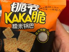 -来伊份(苏锦店)