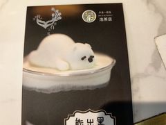 -茶是一枝花泡茶店