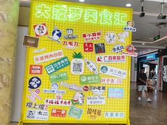 -九毛九西北菜(大东海店)