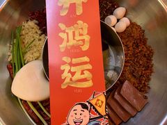 -谭鸭血老火锅(日本东京店)