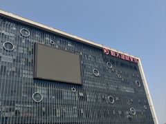 -恒大国际建材家居博览中心(德胜东路店)