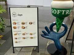 -OUR Bakery(三里屯太古里店)