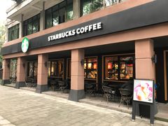 门面-星巴克(绍兴柯桥柯岩景区店)