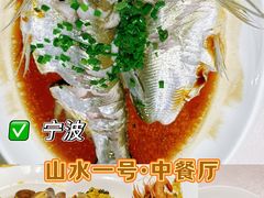 -山水一号·中餐厅