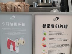 -喜茶(永旺梦乐城店)