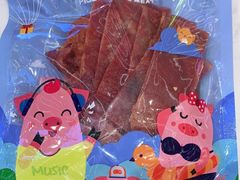 猪肉脯-小猪找肉肉脯干(鼓浪屿店)