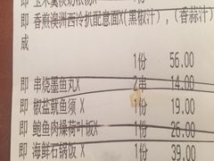 -Aqua Oasis 水天堂(爱山广场店)