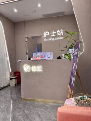 -深圳柏颜医疗美容诊所