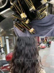 -GANO HAIR 