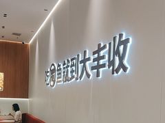 -大丰收脆鱼(闽侯永嘉店)