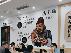-白鹿原·西安油泼面(万象城店)