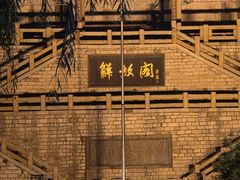 -解放阁