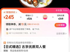 -古京·臻致料理(月湖店)