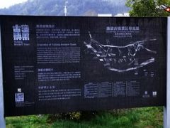 -渔梁坝