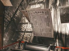 -上海四行仓库抗战纪念馆