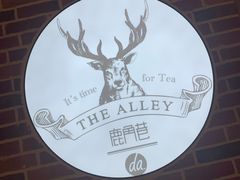 -鹿角巷The Alley(龙湖天街店)