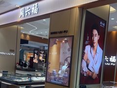 -茂业百货(东门店)