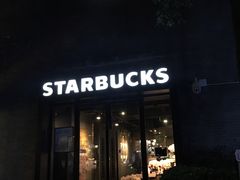 门面-星巴克(西湖天地店)