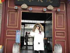 -王家大院