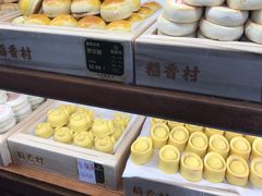 罗汉酥-稻香村(文殊院旗舰店)